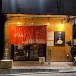 博多ラーメン でぶちゃん - 