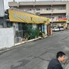 田舎 安謝店