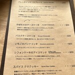 CAFE シトカ - 