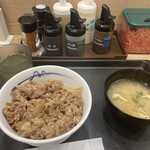 마츠야 히로시마 에비스초점