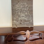 CAFE シトカ - 
