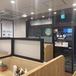 마츠야 히로시마 에비스초점
