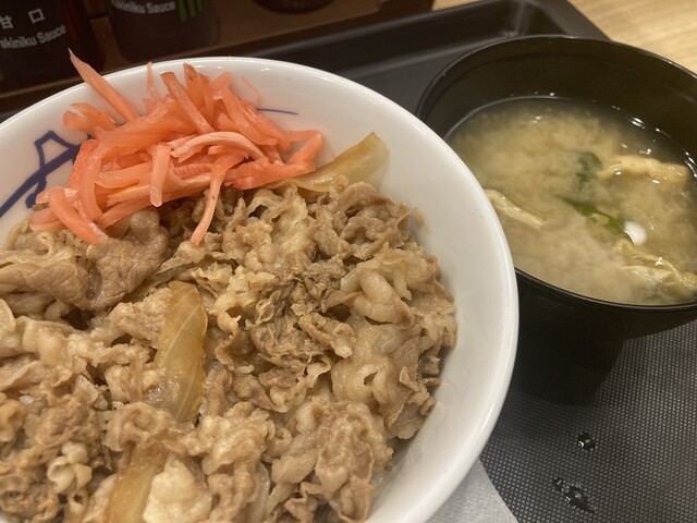 Matsuya Hiroshima Komachi Ten photo 2