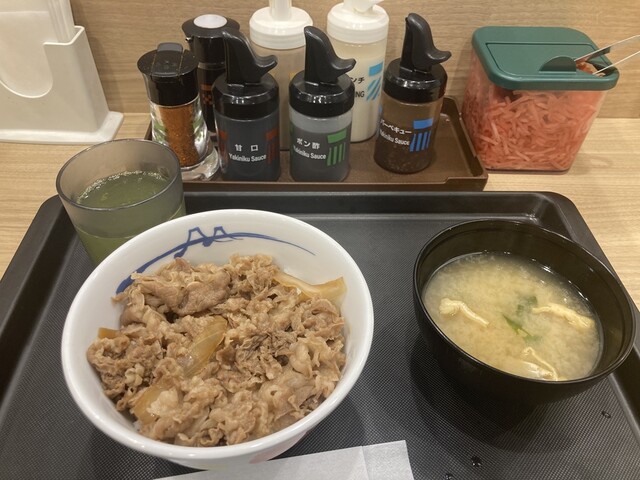 Matsuya Hiroshima Komachi Ten photo 3