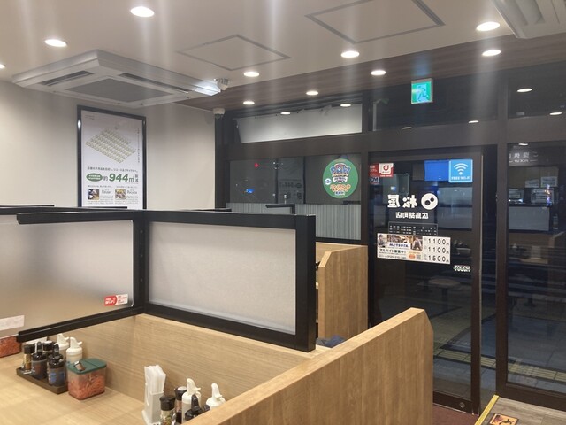 Matsuya Hiroshima Komachi Ten photo 4