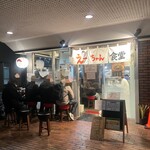 えーちゃん食堂 - 