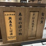 炭火焼和めし処 しんぱち食堂 - お知らせ❗️