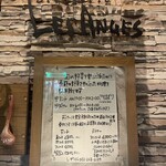 ブラッスリー レ ザンジュ - 