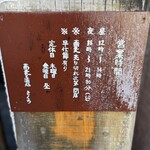 蕎麦と酒処 きくち - 