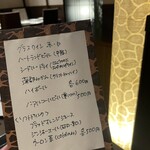 ブラッスリー レ ザンジュ - 