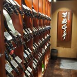 九州うまいもんと焼酎 芋蔵GIRI - 