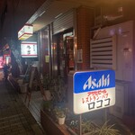 ロココ - 