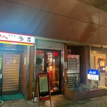ロココ - 