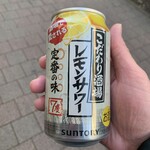 ファミリーマート - ドリンク写真: