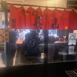 ラーメン長山 - 