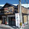 釜揚げうどん さぬき屋 久米店