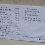 ブラウニー - 09年12月現在