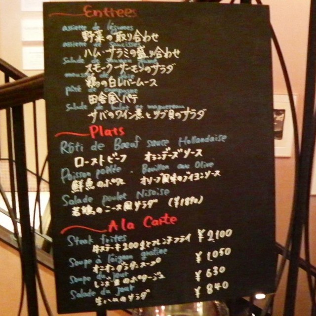 Brasserie Viron 渋谷で関西レビュアー様達とランチ By おすもう3 ブラッスリー ヴィロン 渋谷店 Brasserie Viron 神泉 ビストロ 食べログ Brasserie Viron 渋谷で関西レビュアー様達とランチ By おすもう3 ブラッスリー ヴィロン 渋谷店 Brasserie Viron 神泉 ビストロ 食べログ