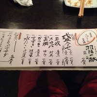 並木橋なかむら - 