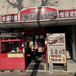 陳記厨房 - 外観
