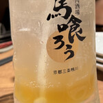 馬肉酒場 馬喰ろう - 