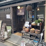 みます屋 おくどはん - おくどはん　お野菜かわいい