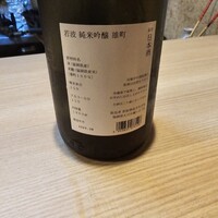 梅田 鮨処いこう - 