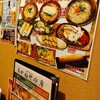 あかねや水産 能代店