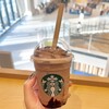 スターバックスコーヒー - 