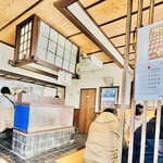 さくめ - 店内