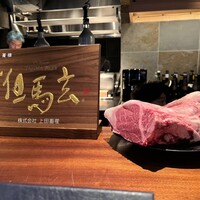 蒼 - 