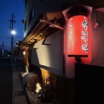 どぜう・四季料理 やぶや - ちょっと敷居の高いお店のように感じるかもしれませんが、決してそんなことないですよ〜( ^ω^ )