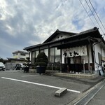 手打うどんたぐち  - 土曜15時前の様子。うとんたぐちの向かいにはラーメンたぐちがある。