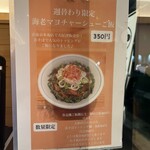 松戸中華そば 富田食堂 - 