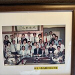 飴源 - 内閣官房長官が来たそうです