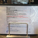 弘明寺丿貫 - 卓上メニュー