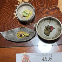 飴源 - 