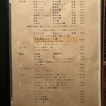 旬菜 だはんで - 