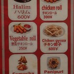 ナバビ ケバブ アンド レストラン - 