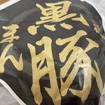 ファミリーマート - 