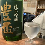 旬菜 だはんで - 