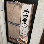 旬菜 だはんで - 