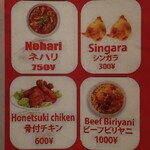 ナバビ ケバブ アンド レストラン - 