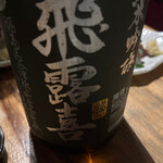 川口酒店 - 