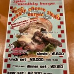 髙橋バーガー - 2025.2マンスリーバーガーメニュー