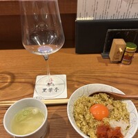 里葉亭 - 