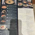 九州の旬 博多廊 - 