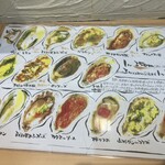 広島名物 牡蠣一番 - 