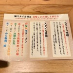 麺スタイル林 - 