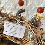 プレゼンテ スギ - 